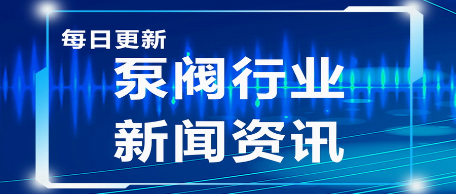 煤氣化爐渣提純技術投產(chǎn) 能耗雙控促進綠色發(fā)展